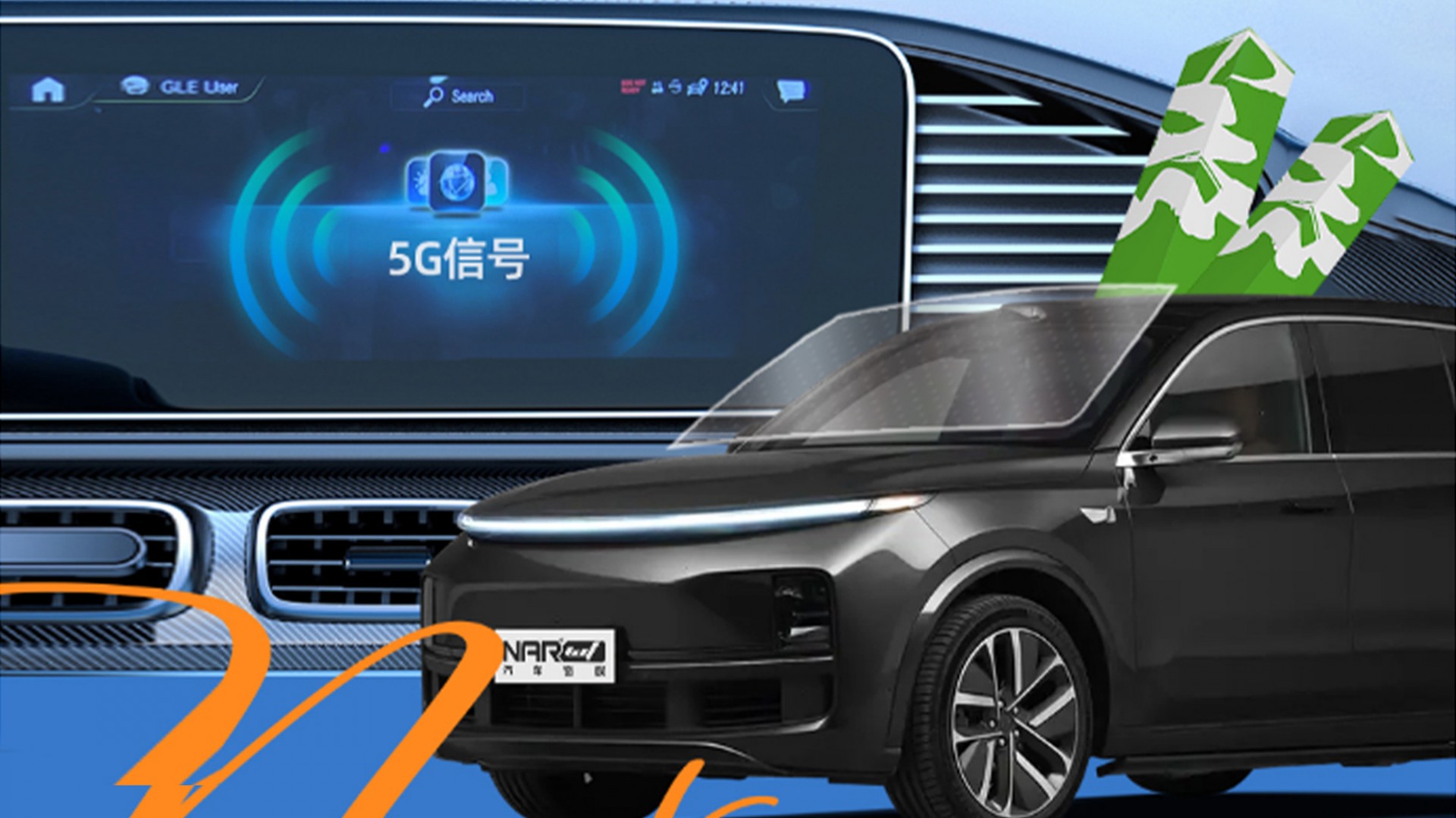 納爾PPF：安全防護全能套裝全新上市，7999拍1發(fā)9