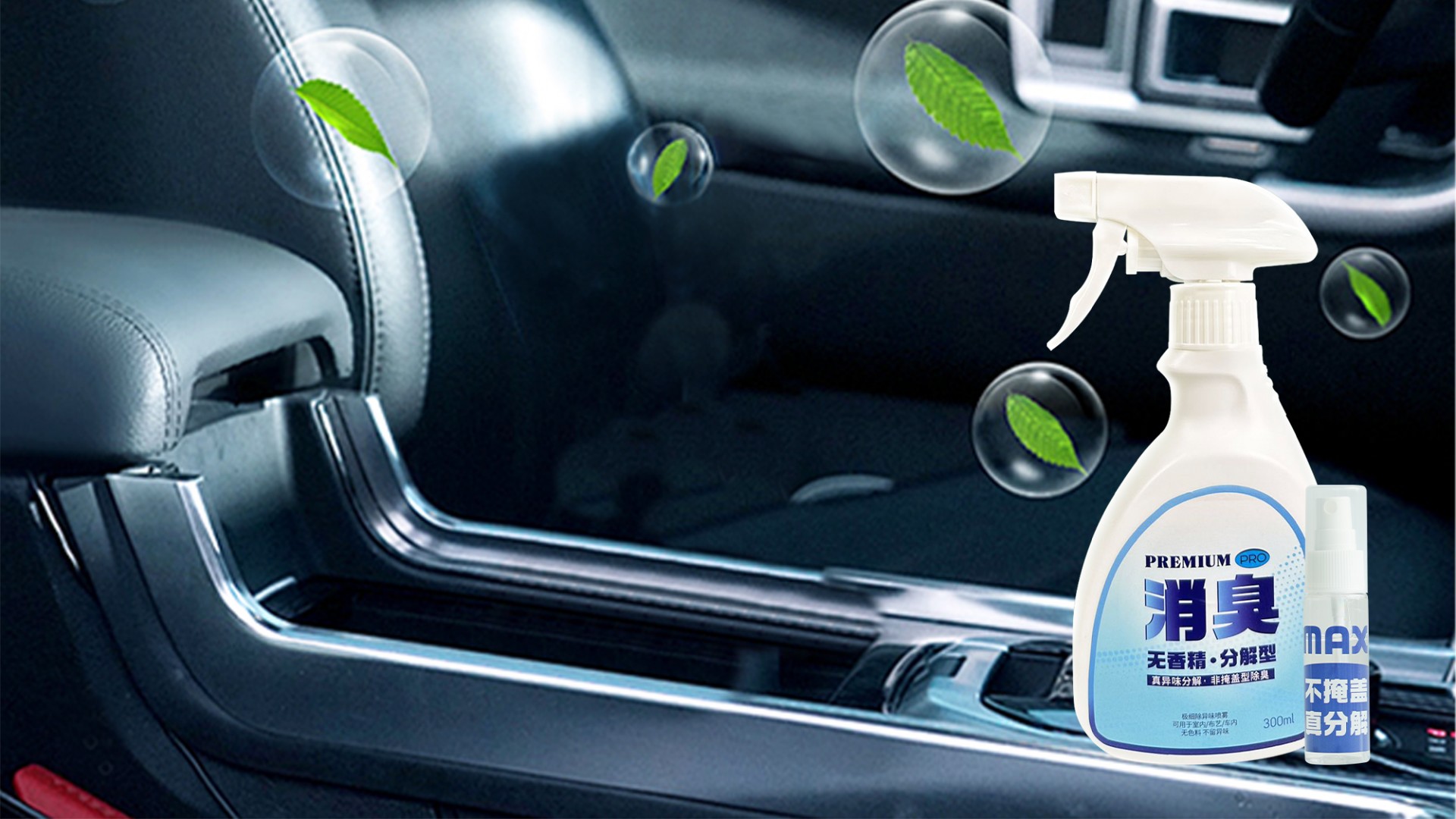 納爾PPF：安全防護全能套裝全新上市，7999拍1發(fā)9