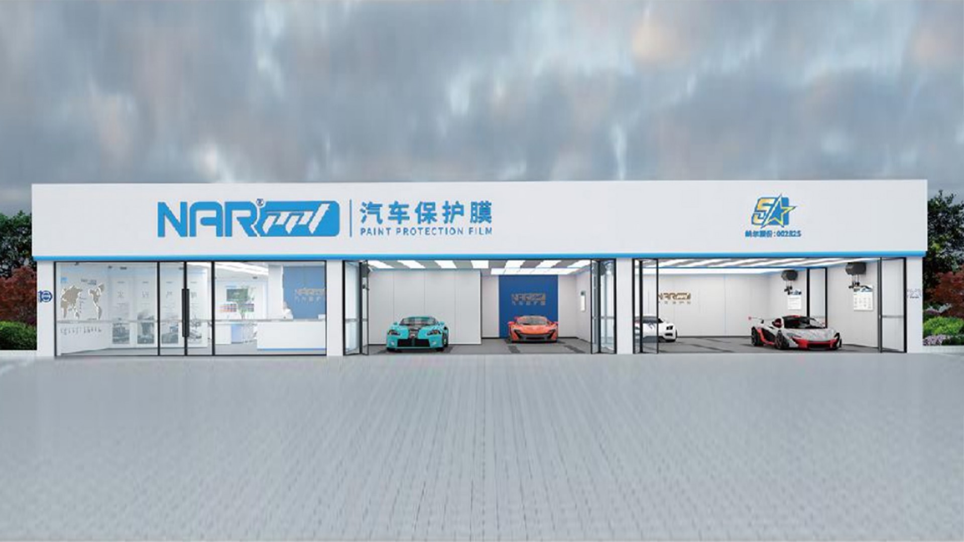 納爾PPF：安全防護全能套裝全新上市，7999拍1發(fā)9