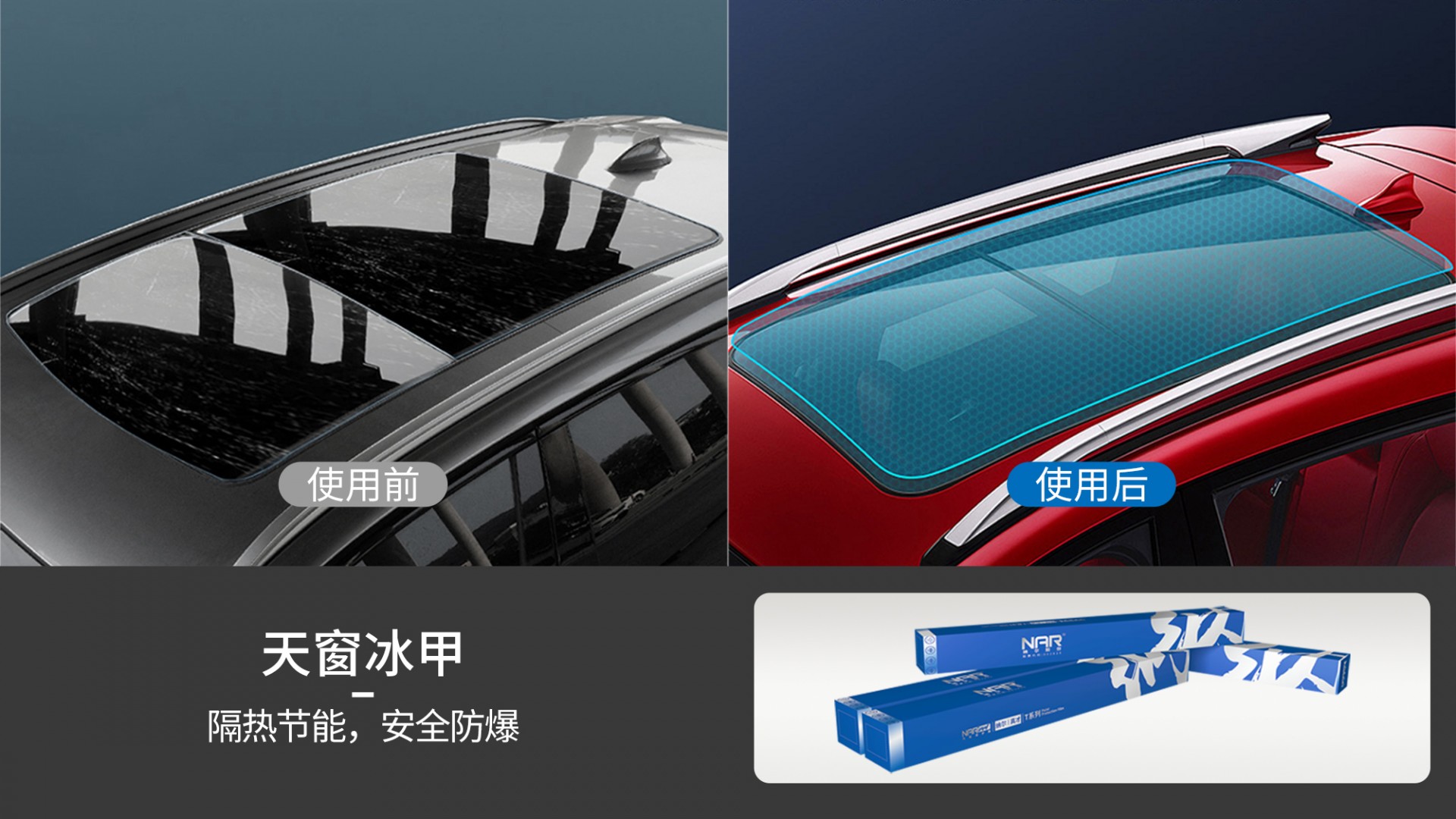 震撼！納爾PPF“六邊形戰(zhàn)士”誕生，讓新車化身鋼鐵俠！