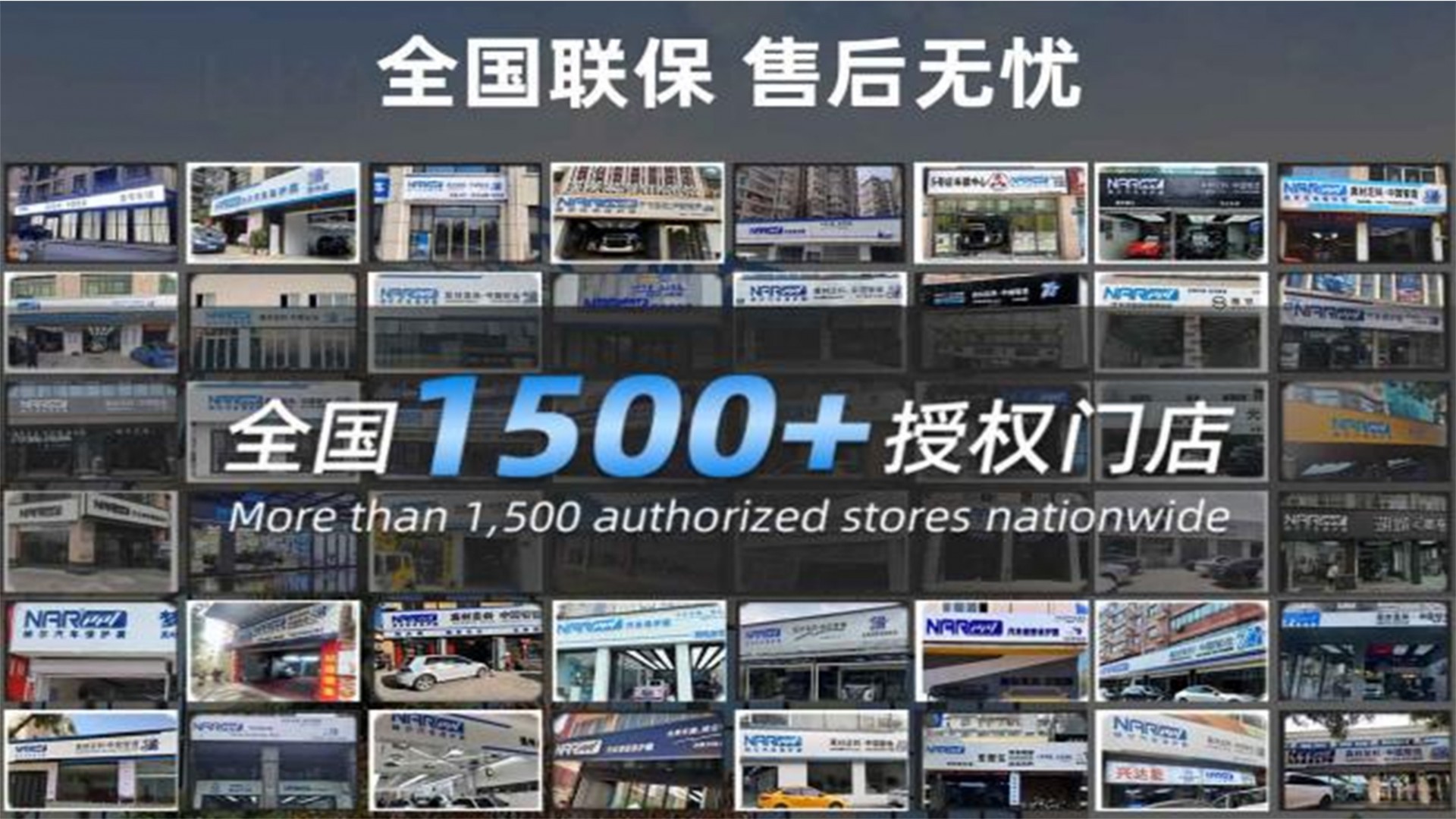 新車必備：納爾PPF安全防護全能套裝！