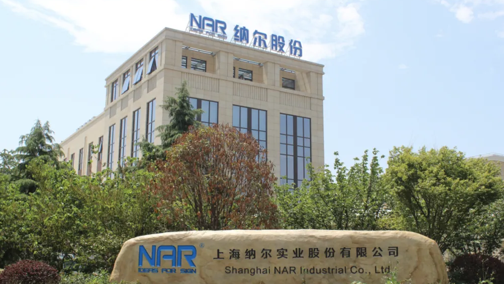 納爾PPF：新車上路前的“一店式”保護方案